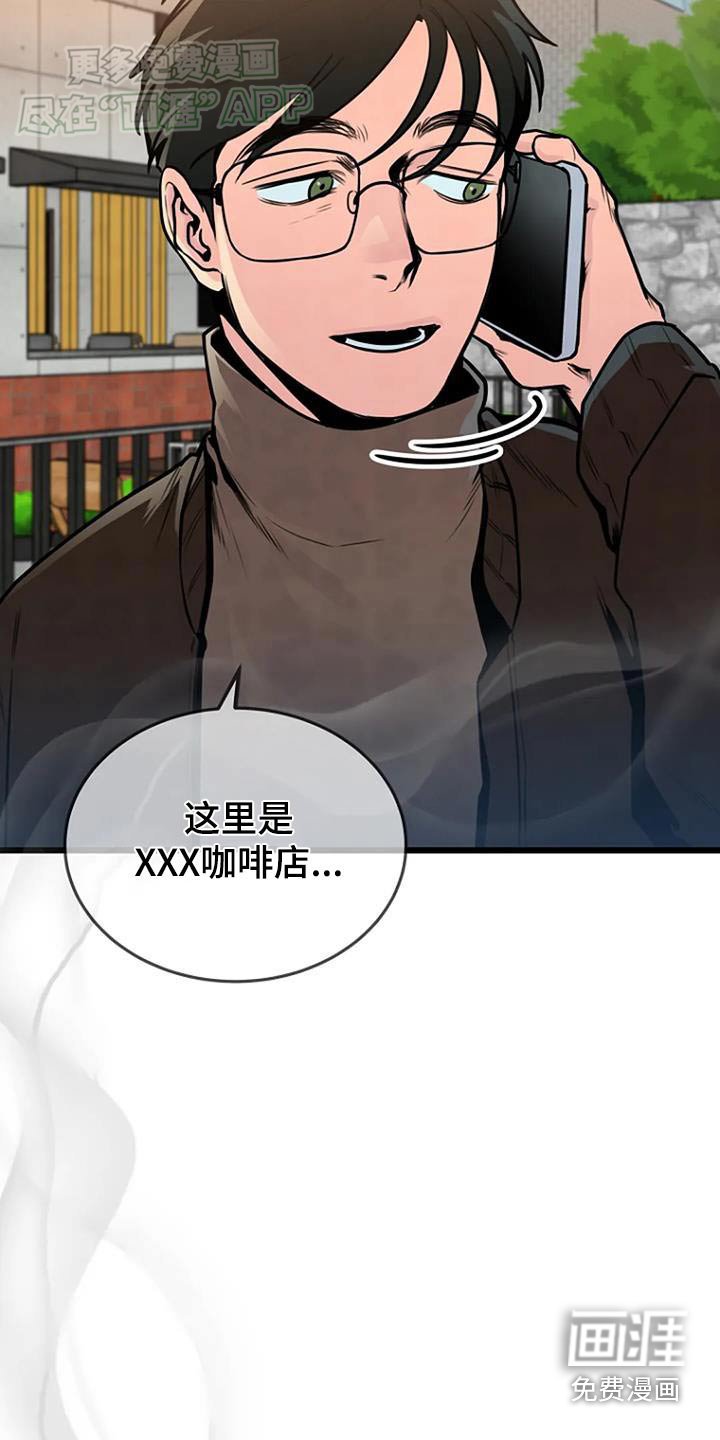 第69章：恶作剧