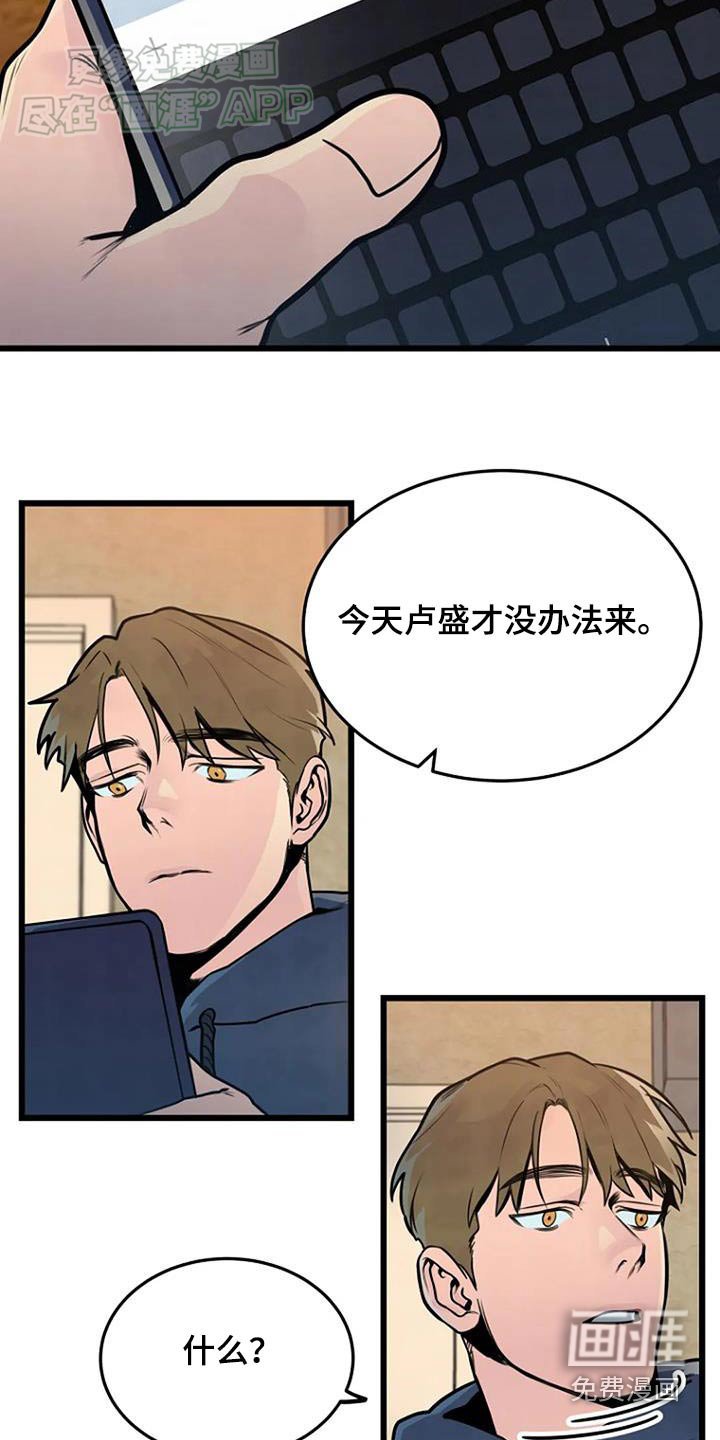 第69章：恶作剧