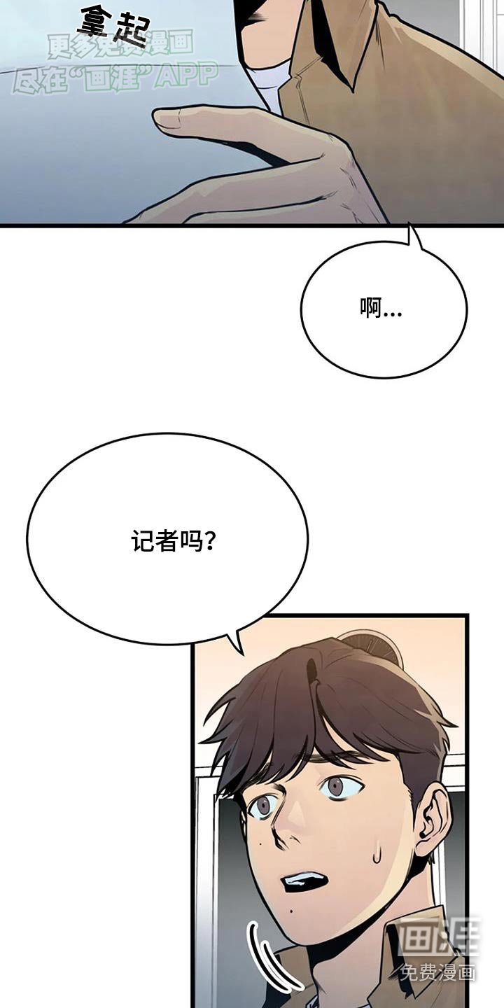 第69章：恶作剧