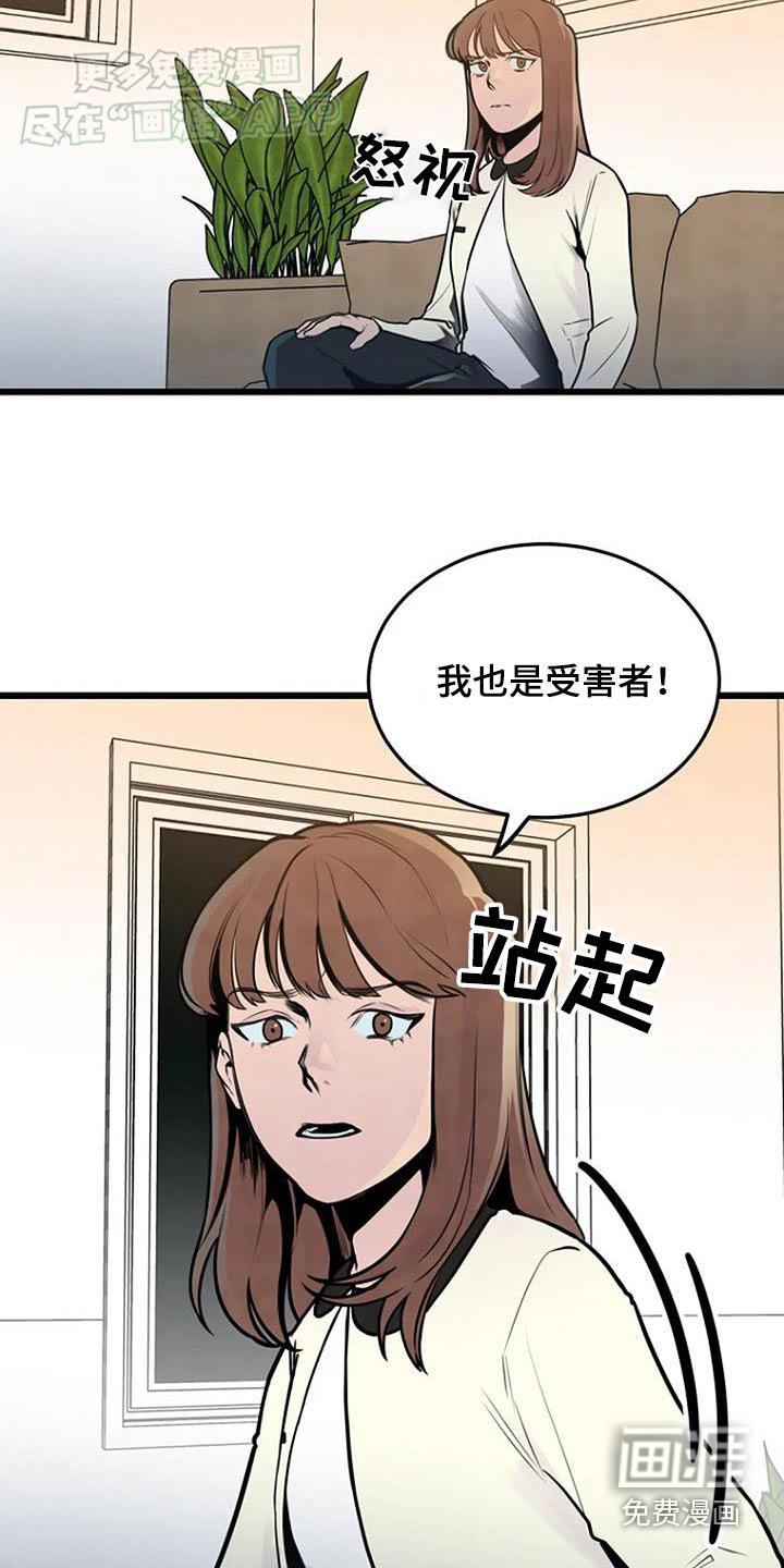 第69章：恶作剧