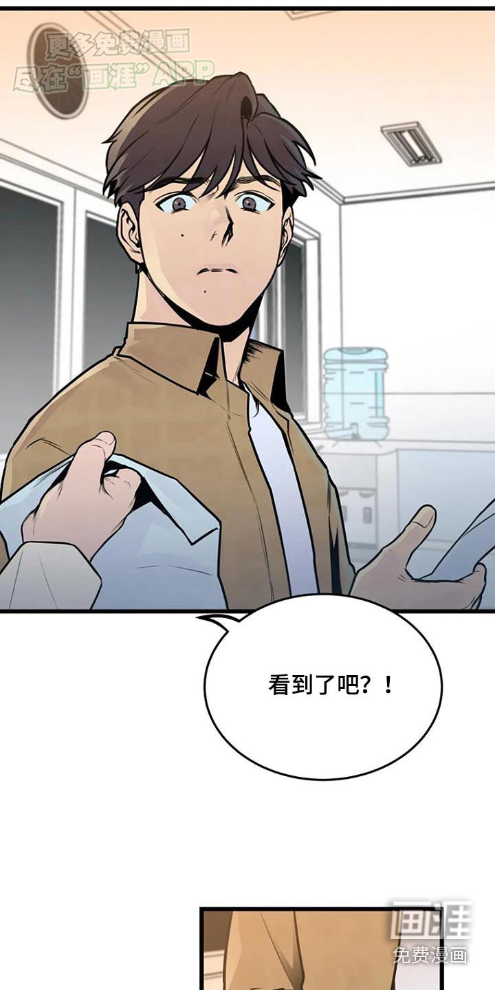 第69章：恶作剧