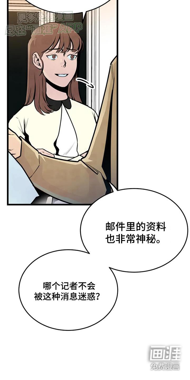 第69章：恶作剧