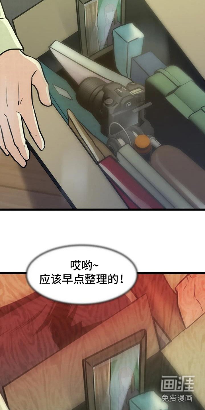第7章：醉鬼大叔