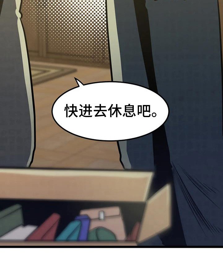 第7章：醉鬼大叔