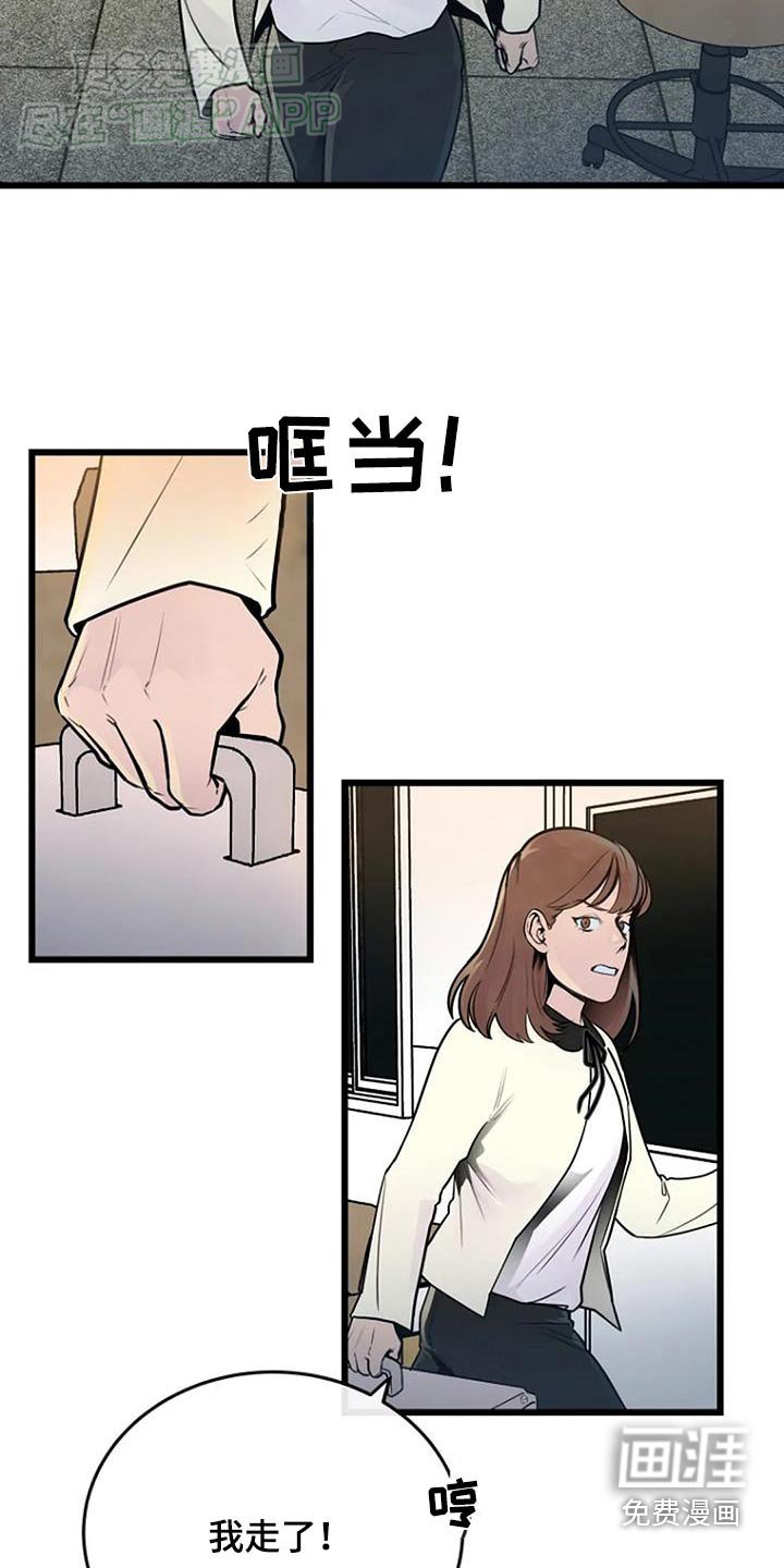 第70章：发现
