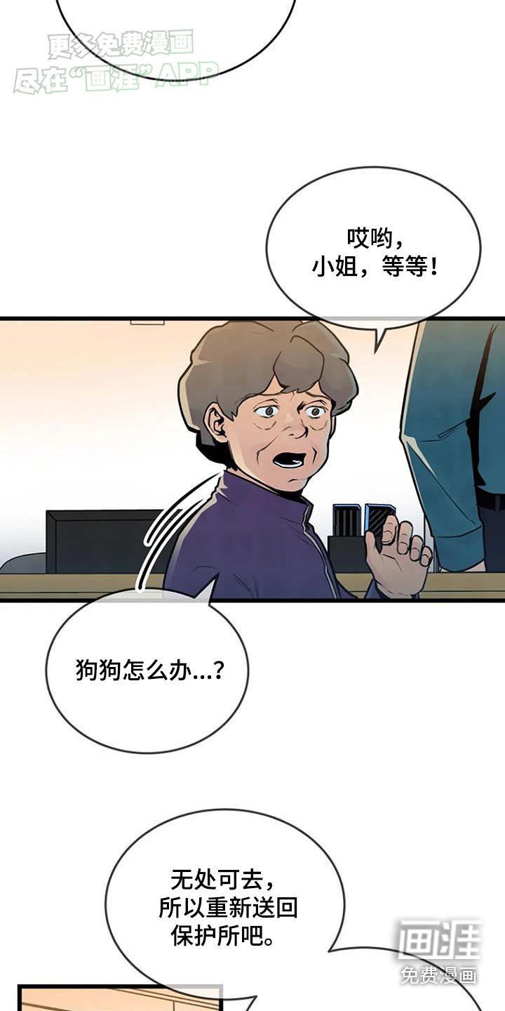 第70章：发现