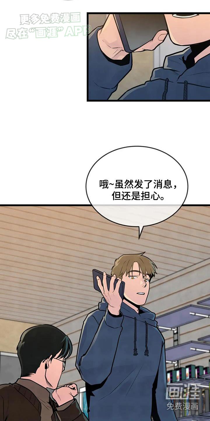 第70章：发现