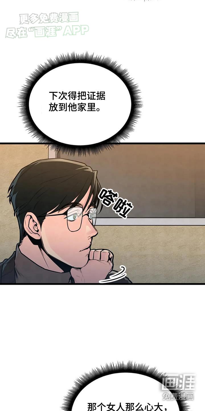 第70章：发现