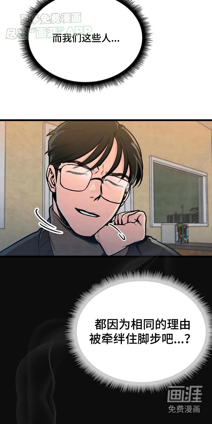 第70章：发现