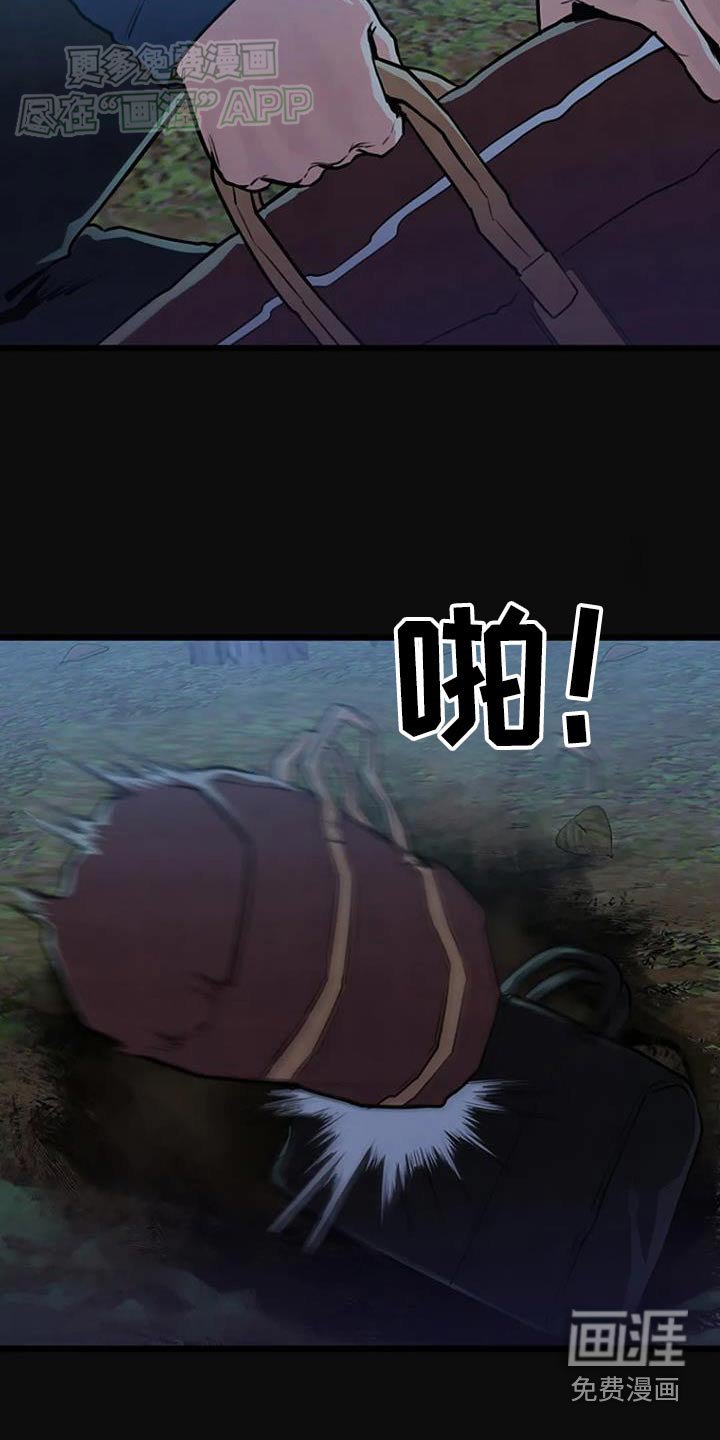 第70章：发现