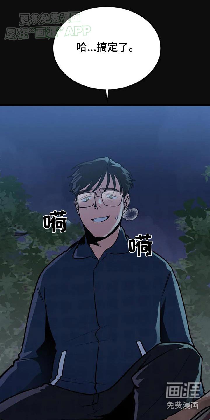 第70章：发现