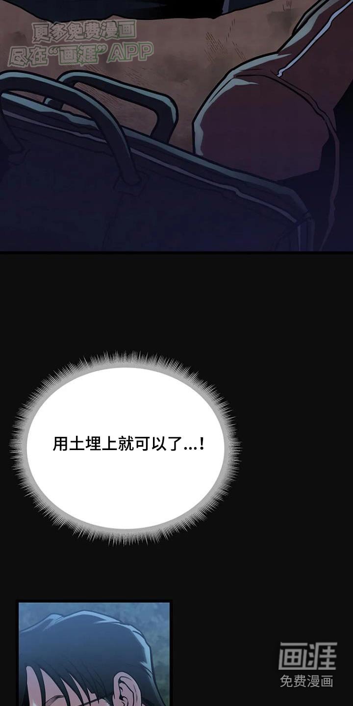 第70章：发现