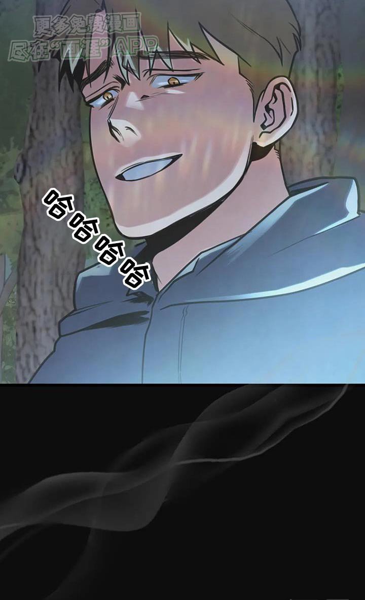 第70章：发现