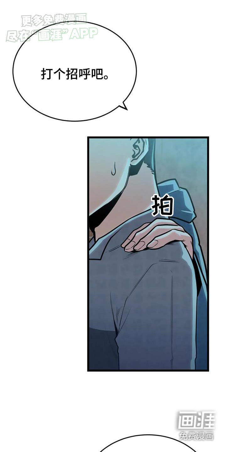 第71章：偷袭