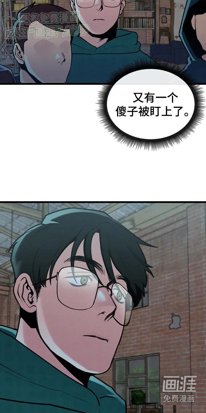 第71章：偷袭