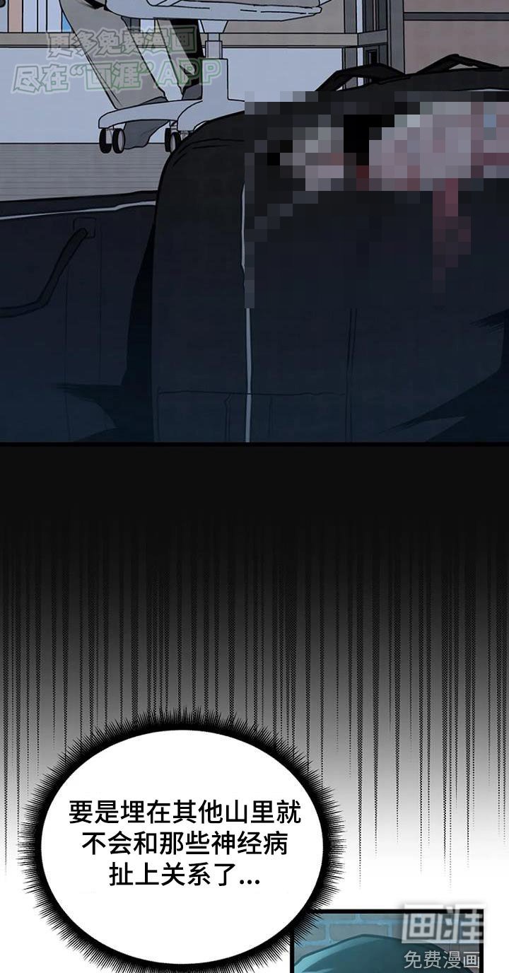第71章：偷袭