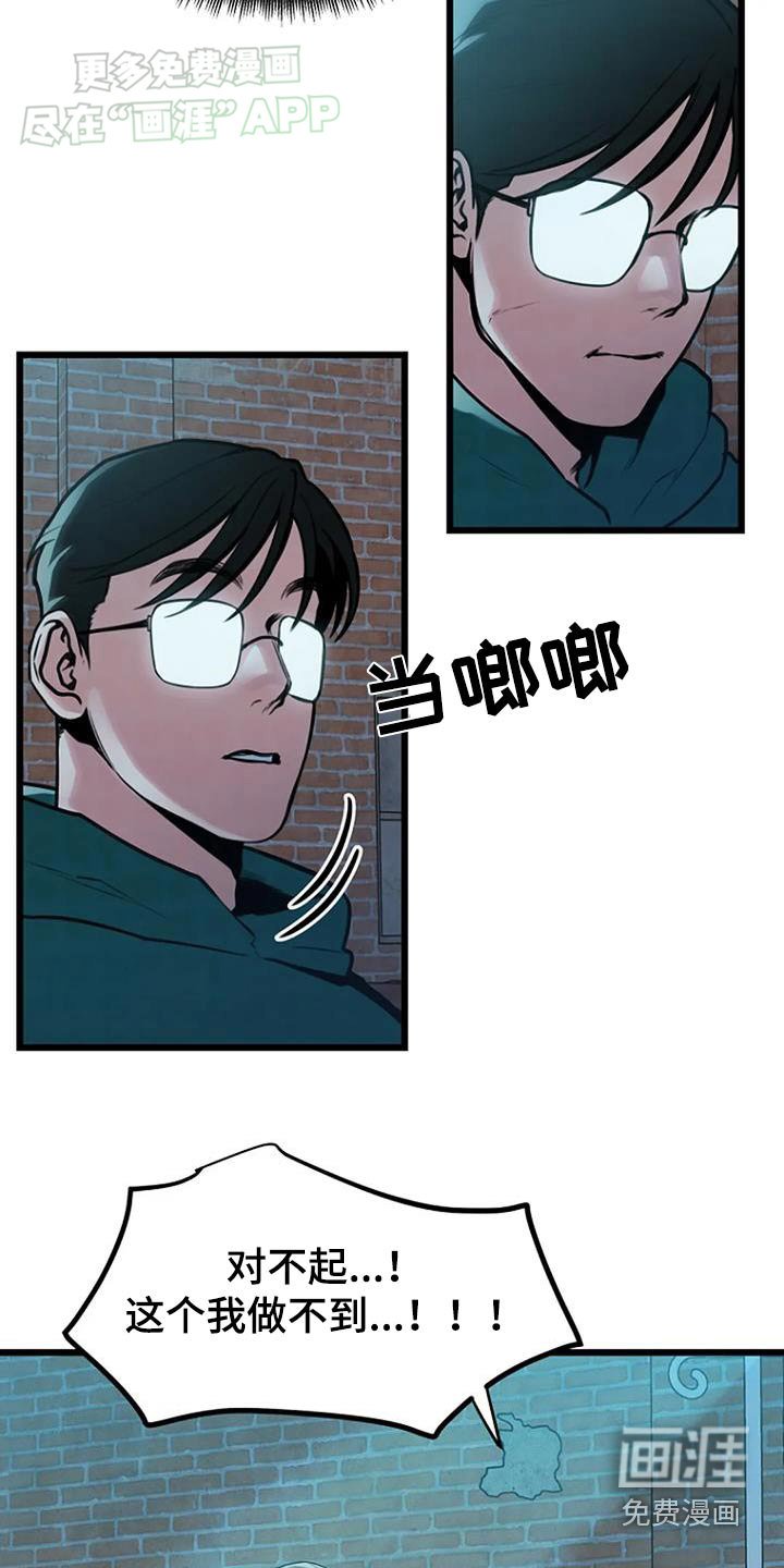 第71章：偷袭