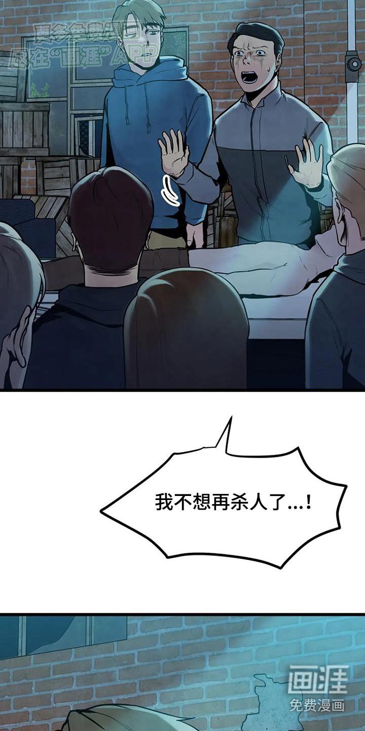 第71章：偷袭
