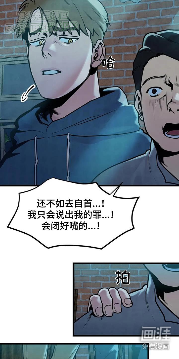 第71章：偷袭