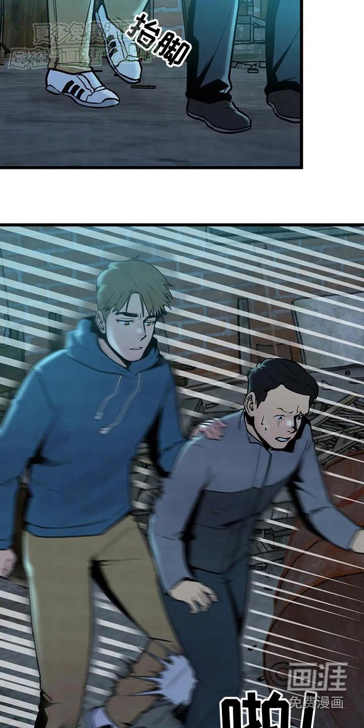 第71章：偷袭