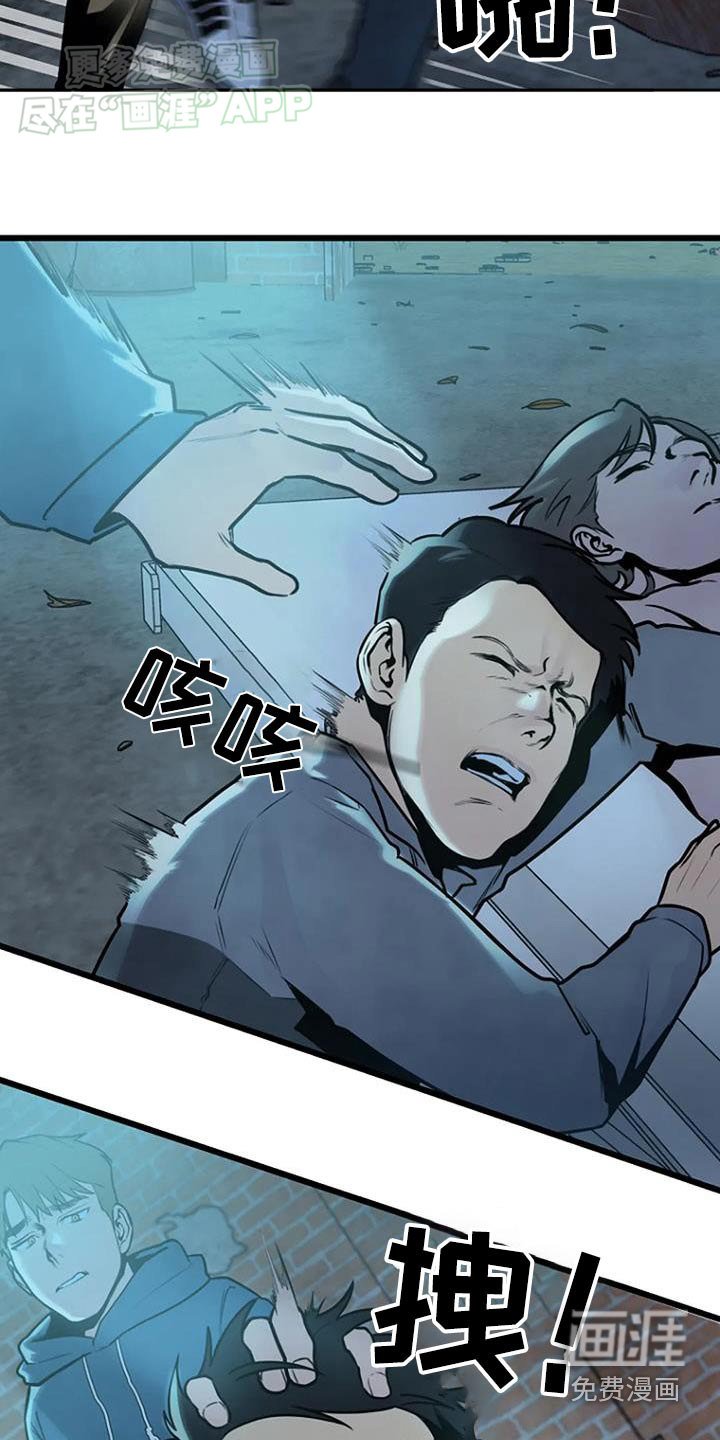 第71章：偷袭