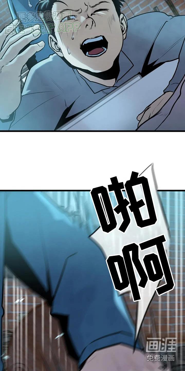 第71章：偷袭