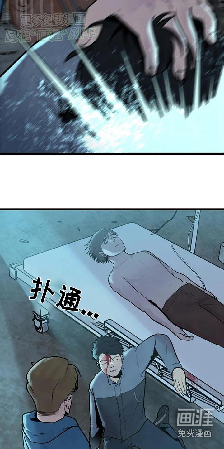 第71章：偷袭