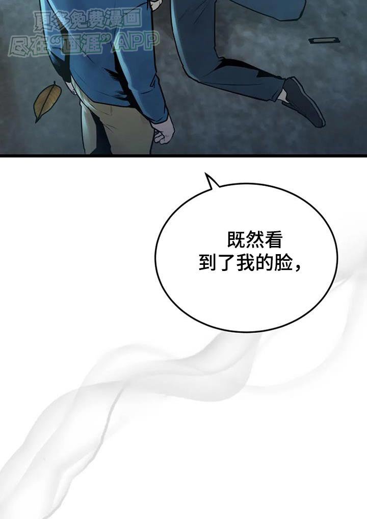 第71章：偷袭