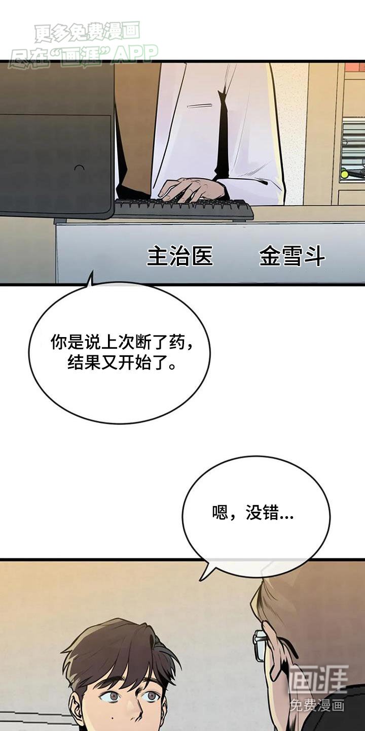 第71章：偷袭