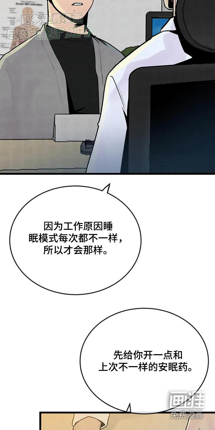 第71章：偷袭