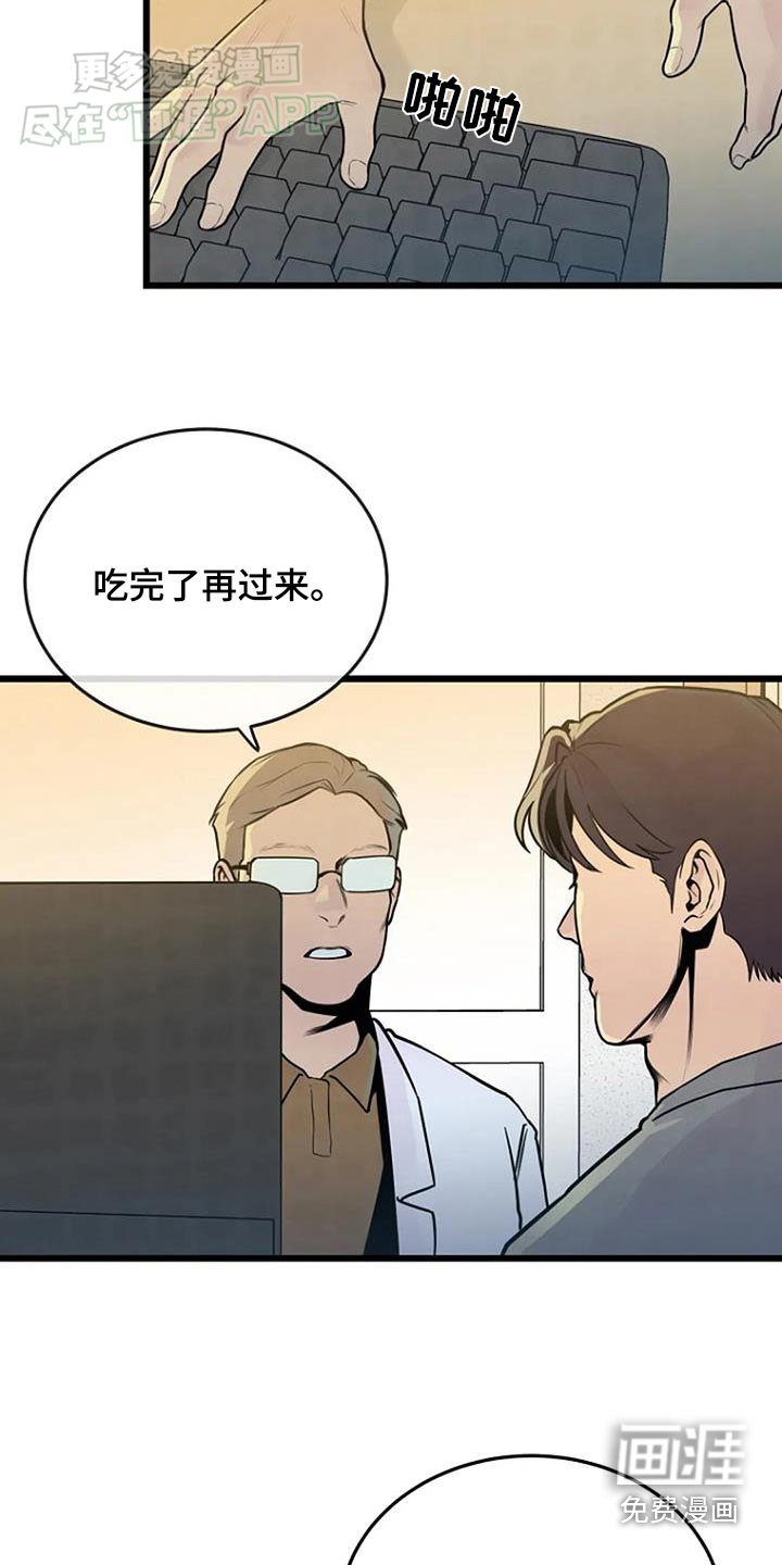 第71章：偷袭