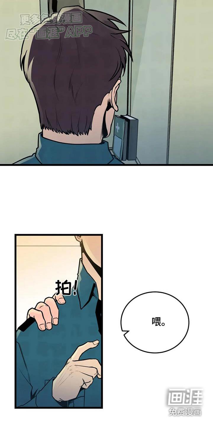第71章：偷袭