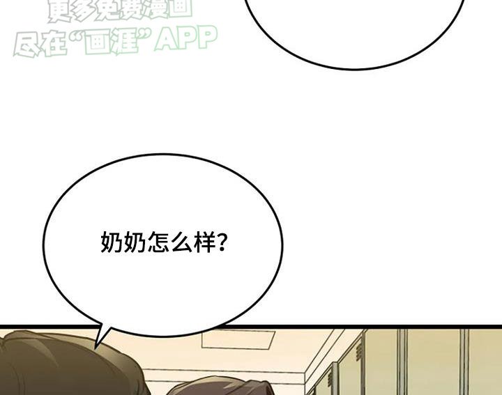 第71章：偷袭