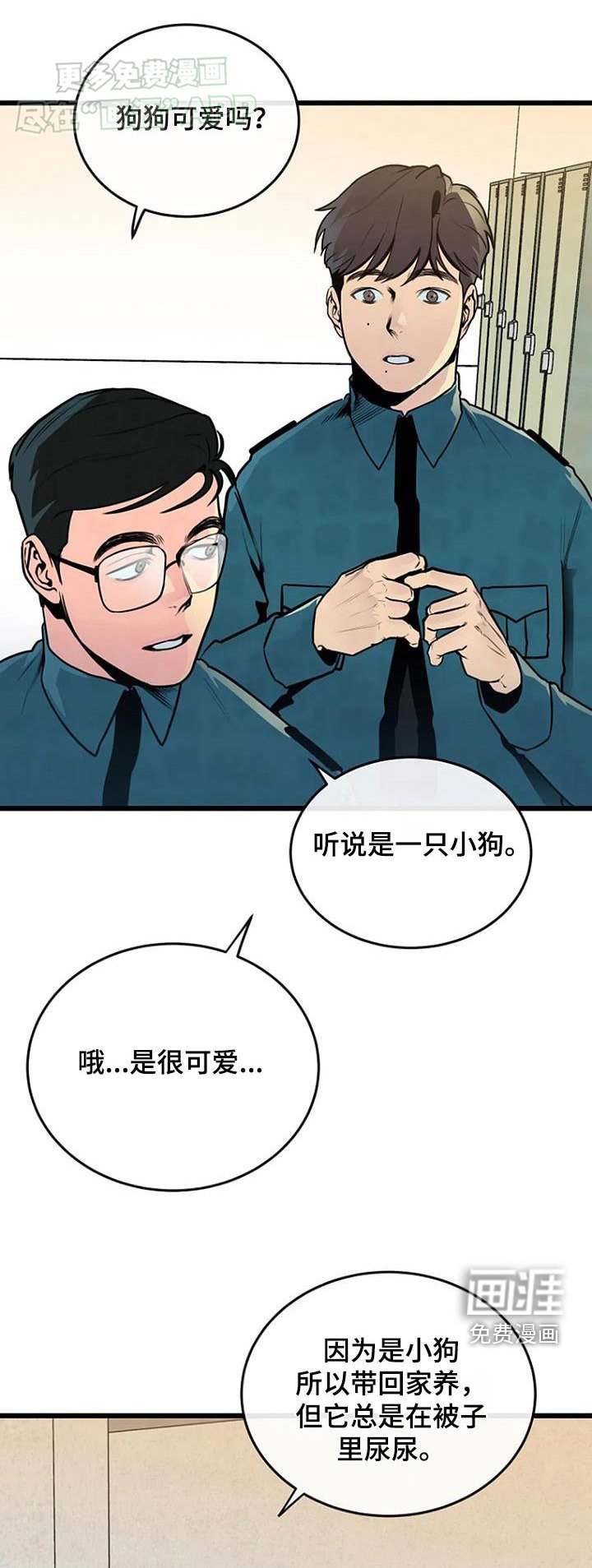 第72章：出警