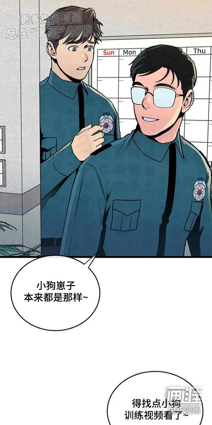 第72章：出警
