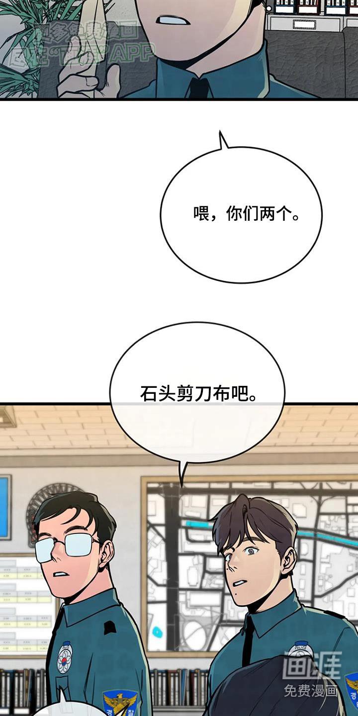 第72章：出警