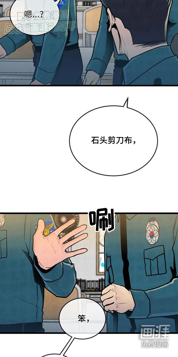 第72章：出警