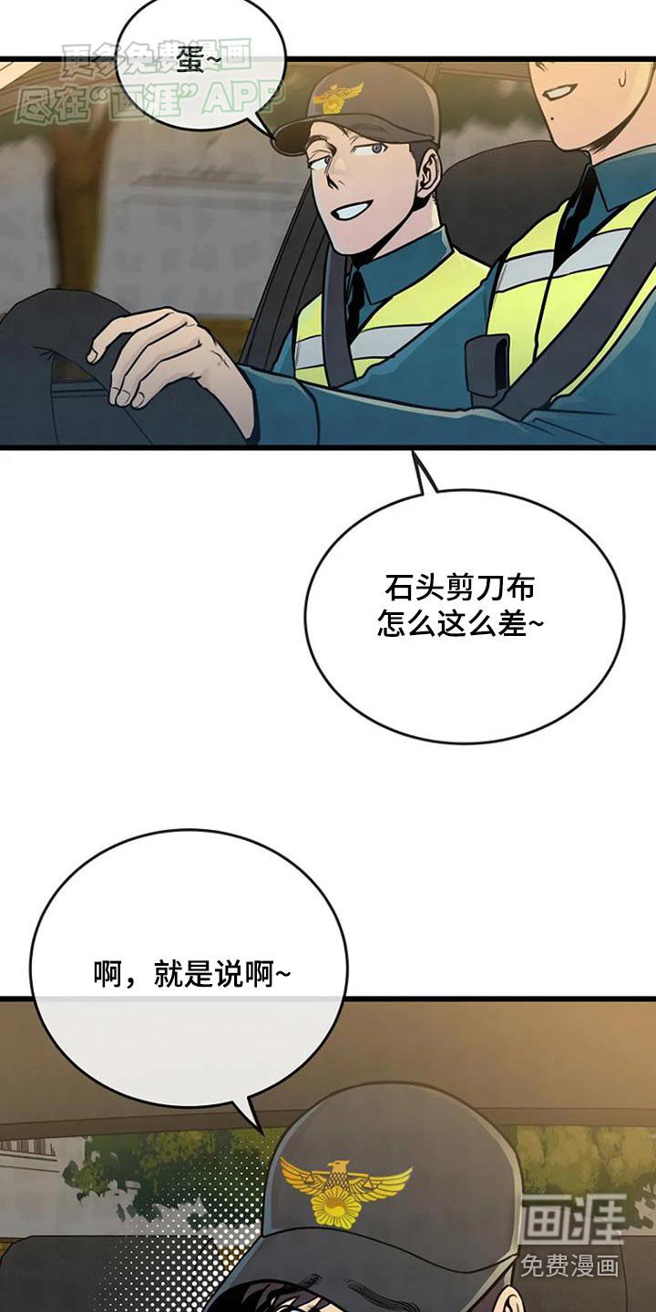 第72章：出警