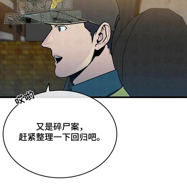 第72章：出警