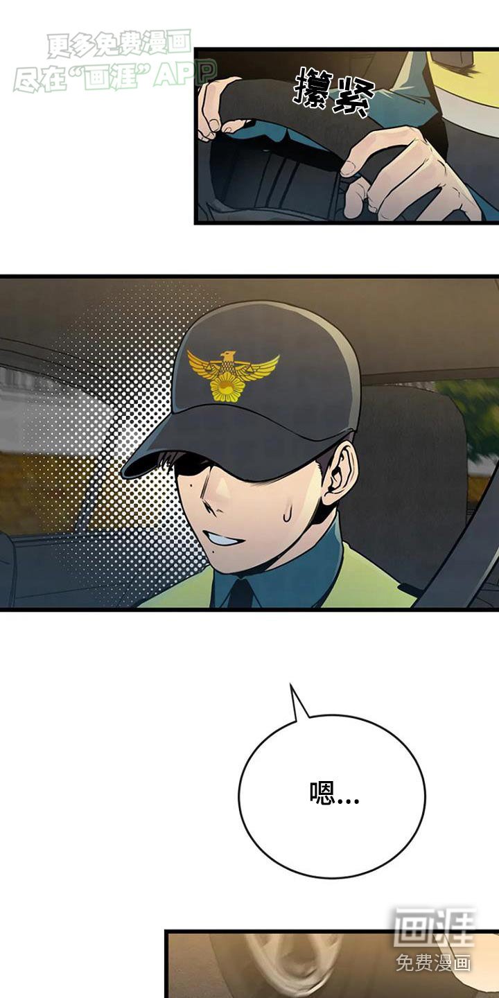 第72章：出警