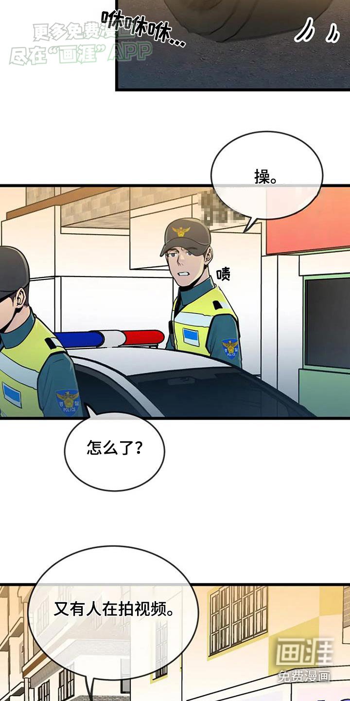 第72章：出警