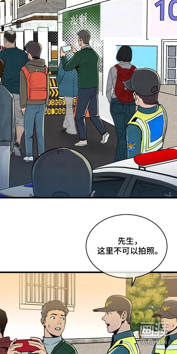 第72章：出警