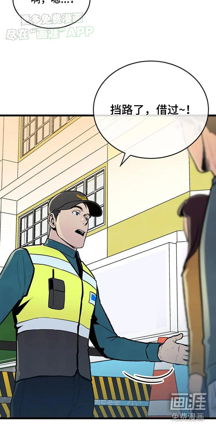 第72章：出警