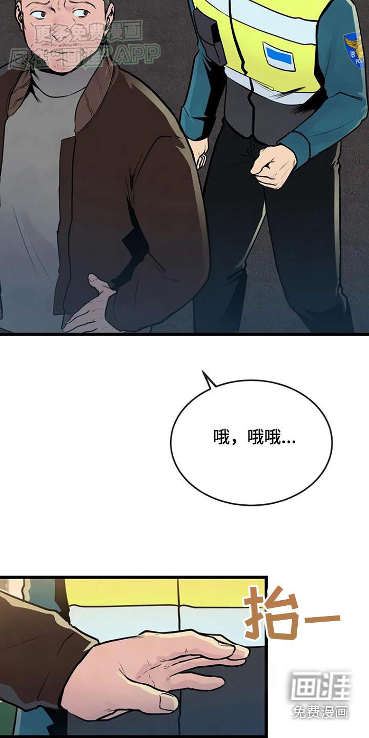 第72章：出警