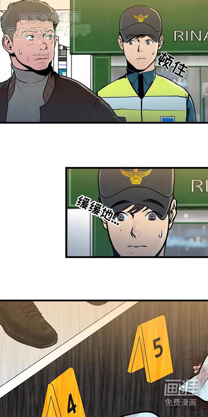 第72章：出警