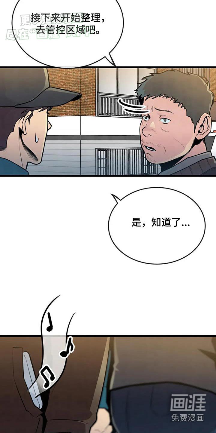第72章：出警