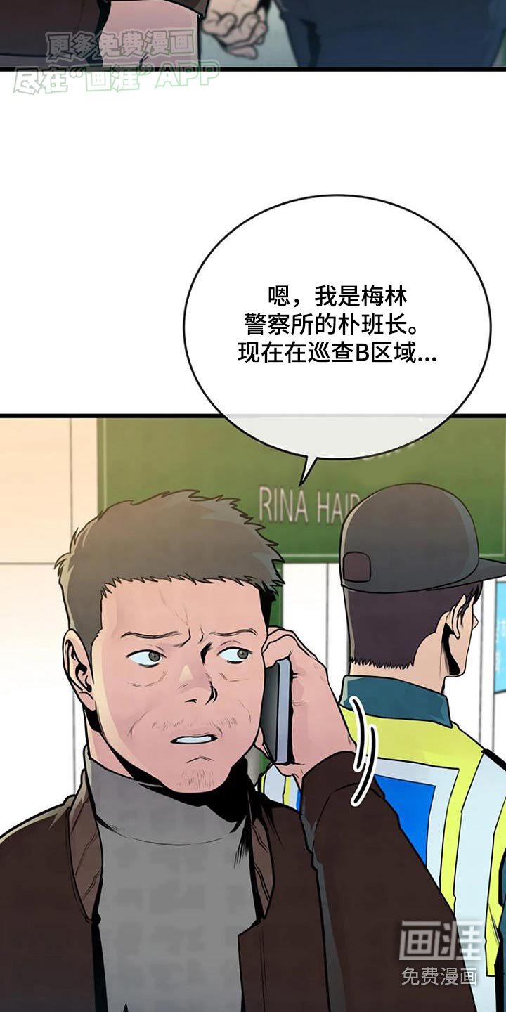 第72章：出警