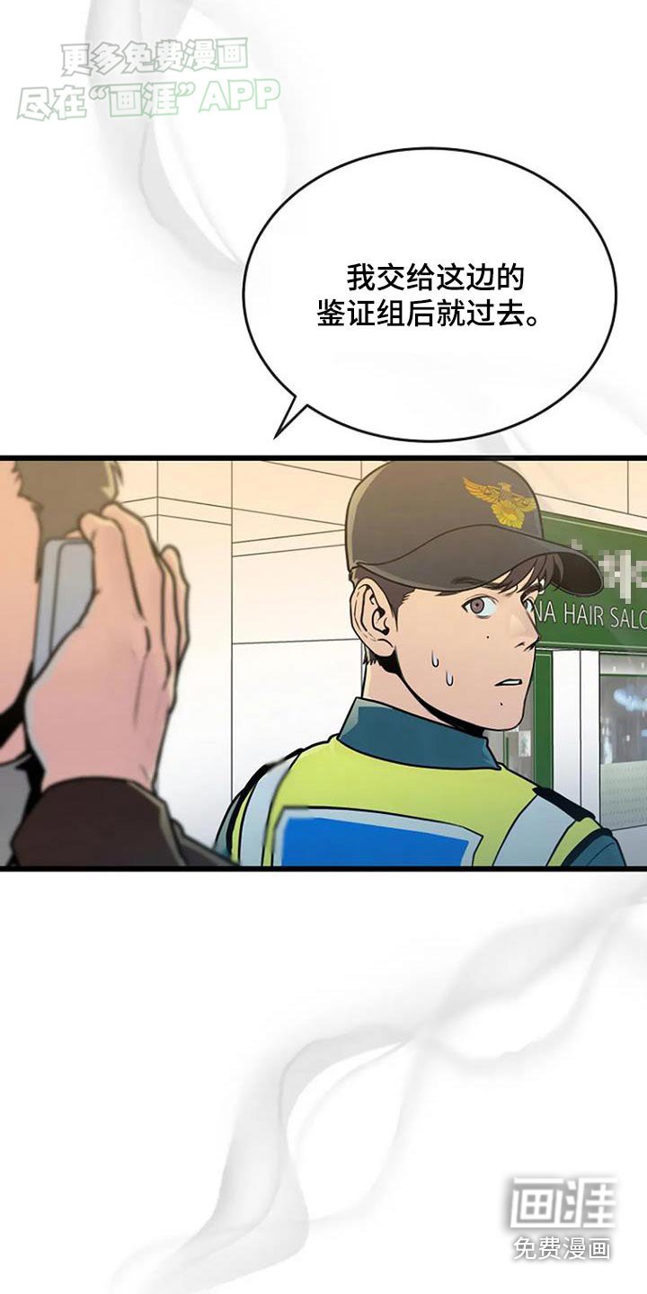 第72章：出警