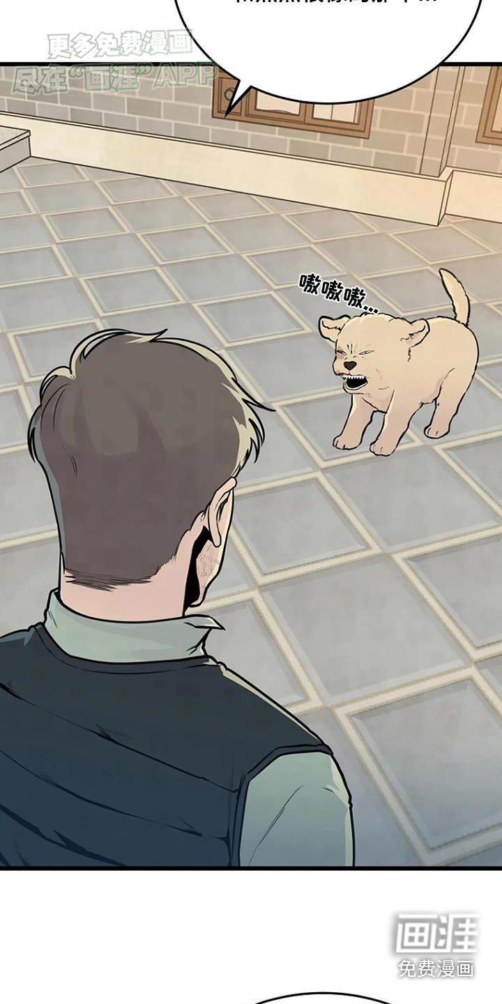 第73章：不好