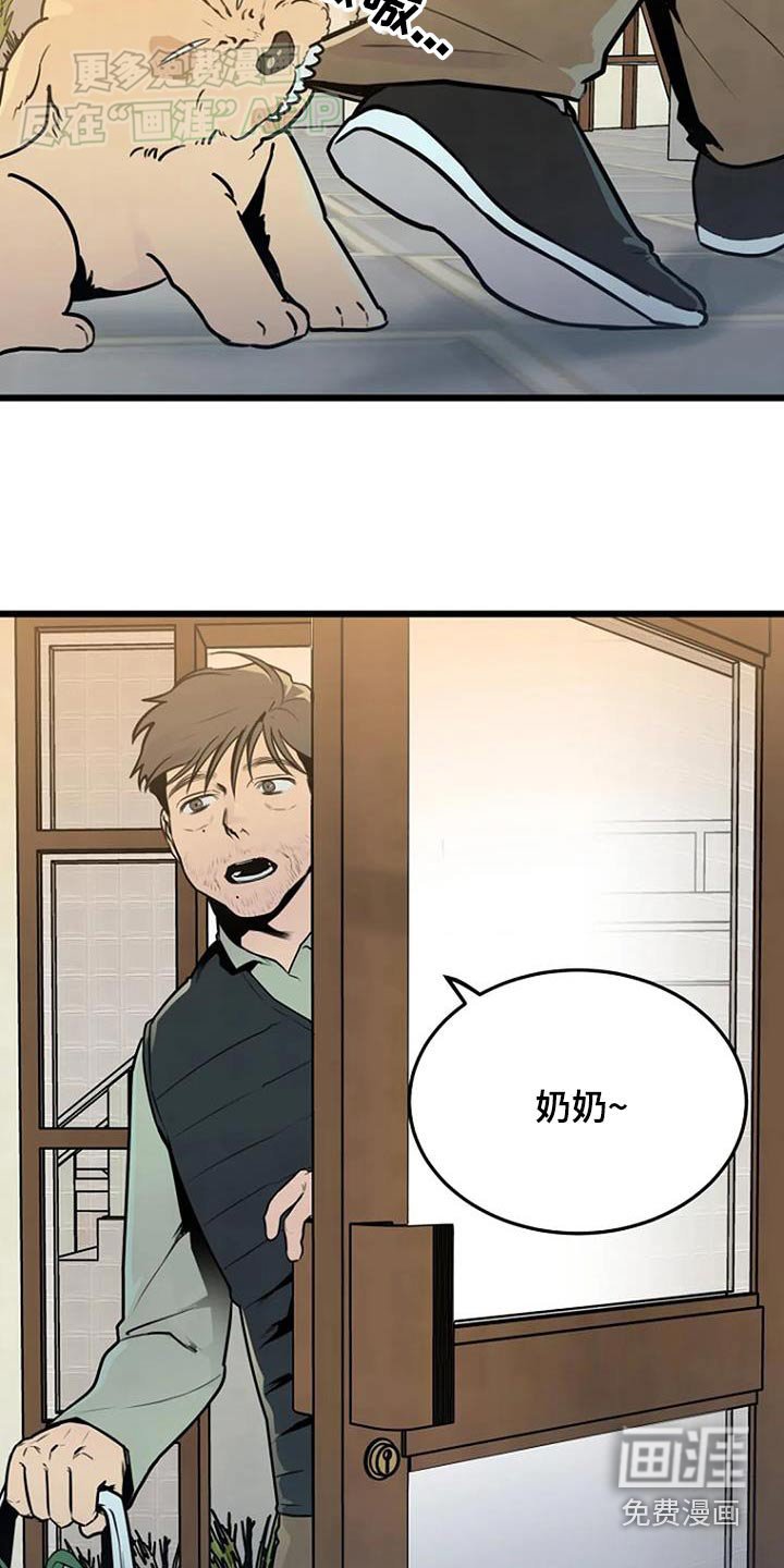 第73章：不好